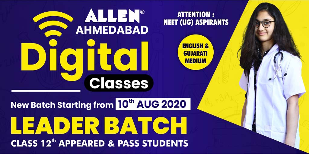 college-banner