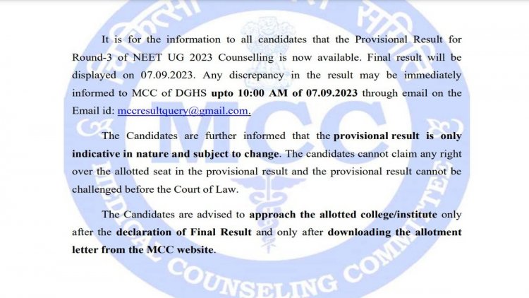 NEET UG 2024 Round 2 seat allotment result released at mcc.nic.in, here’s how to check