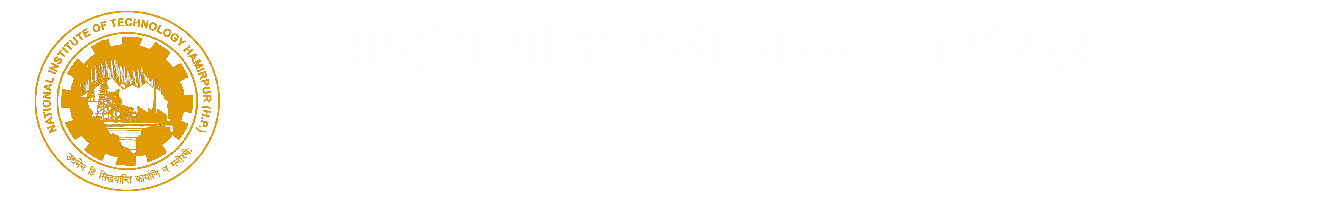 National Institute of Technology Hamirpur-logo