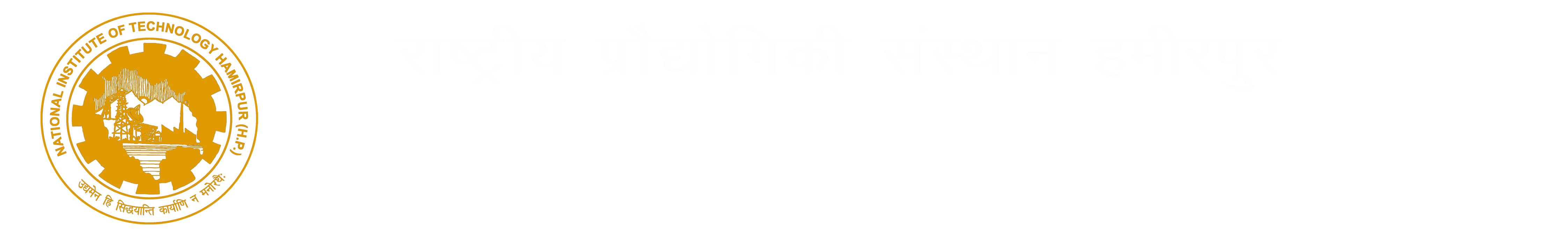 National Institute of Technology Hamirpur logo