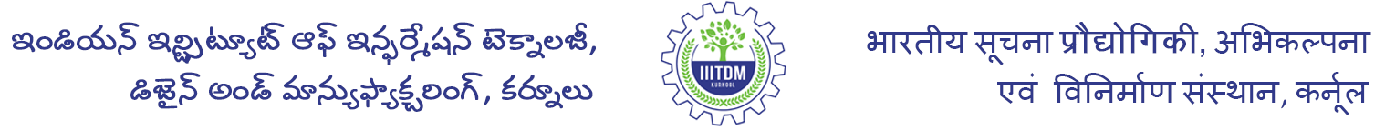 Indian Institute of Information Tehnology, Design and Manufacturing Kurnool-logo