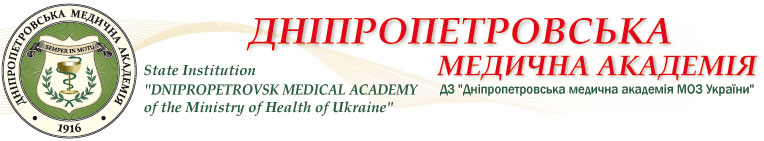 Dnipropetrovsk State Medical Academy-logo
