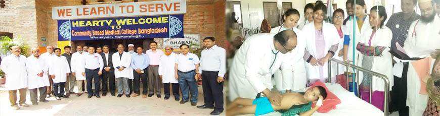 Community Based Medical College Bangladesh
